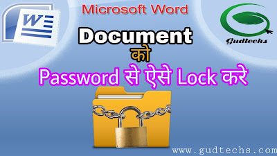 Lock%2BDocuments