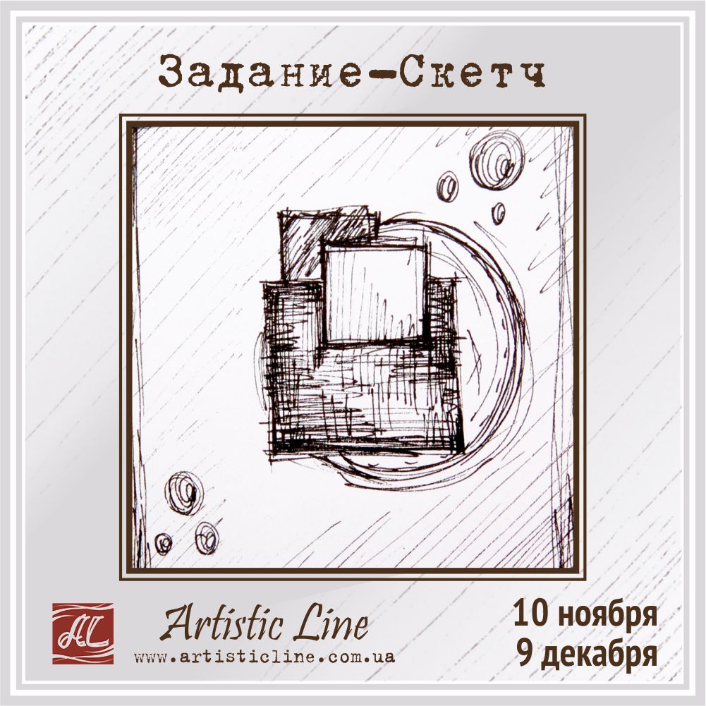 скетч задания. скетч задания. эскизы мебели. эскиз предмета мебели. 1000 заданий для скетчей.