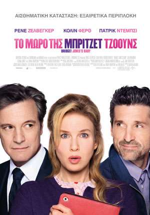 Bridget Jones's Baby (2016) ταινιες online seires xrysoi greek subs