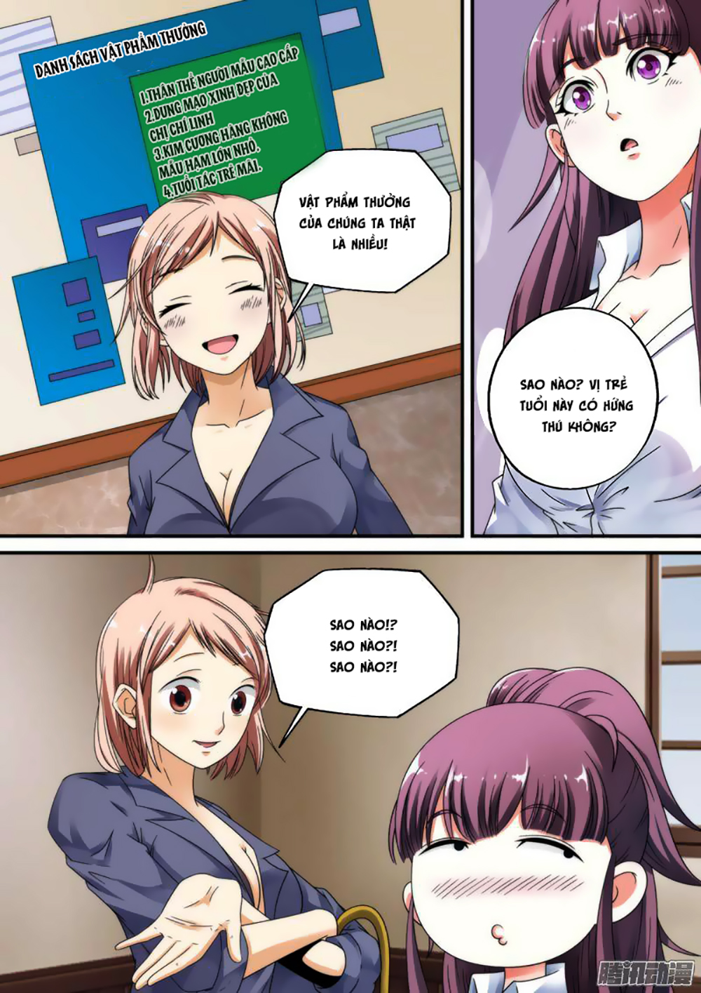 Âm Dương Khoái Đệ Trạm Chap 12 - Next Chap 13