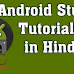 Latest Android Studio Tutorials in Hindi