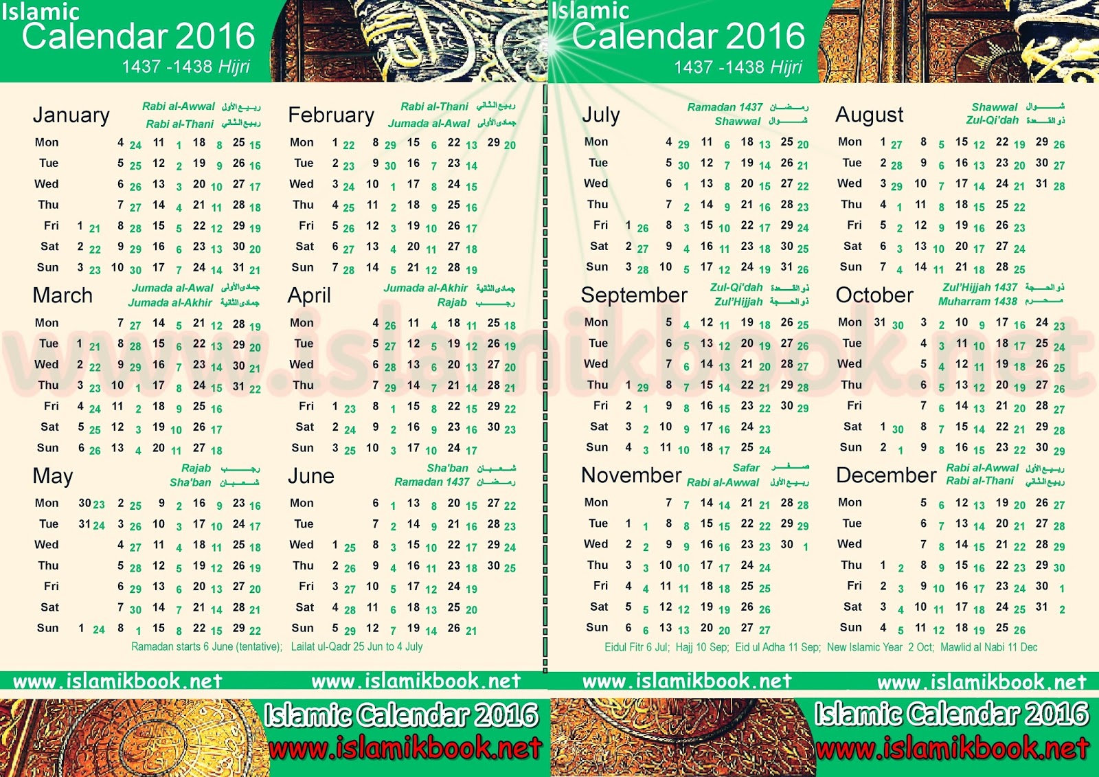 islamic calendar 2016 hijri calendar 2016 islamic book islamic calendar 2016 hijri calendar 2016 islamic book