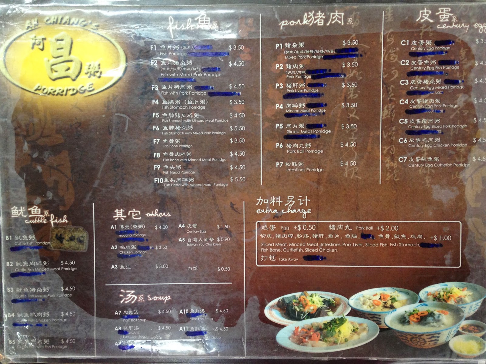 FoodieFC Ah Chiang's Porridge 阿昌粥 (Toa Payoh)