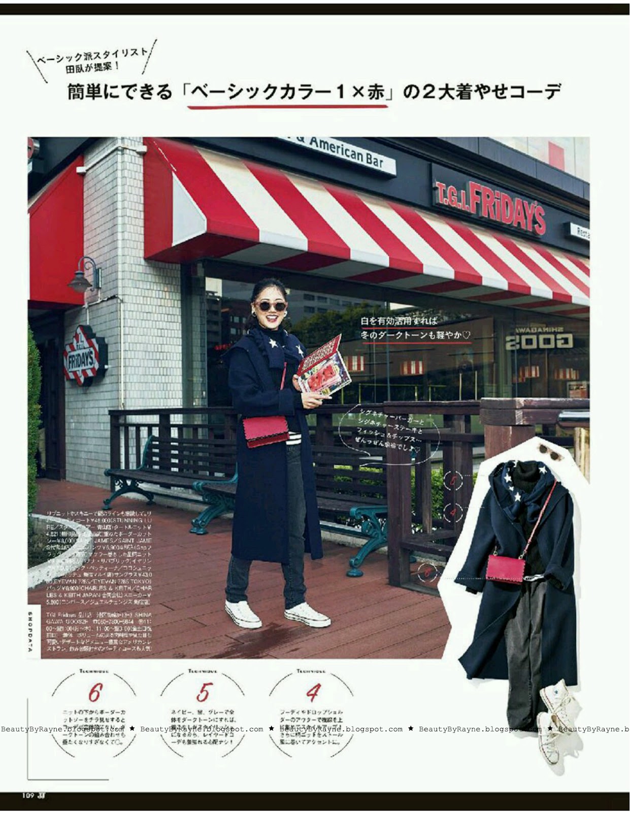 2月25日，纽约，日本的一间《时尚超市》