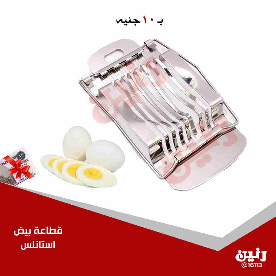 عروض رنين عروض رنين