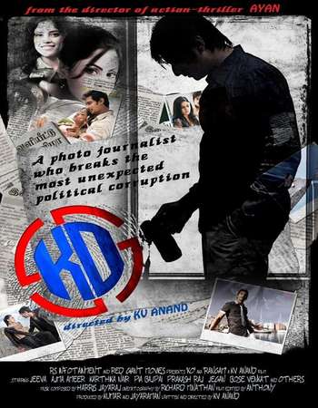 Ko 2011 Hindi Dual Audio 750MB UNCUT BluRay 720p HEVC ESubs