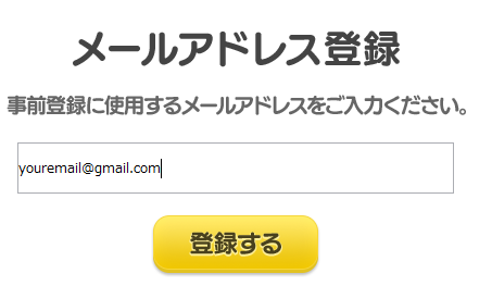 Knights Chronicle Japan Server Pre-Registration 