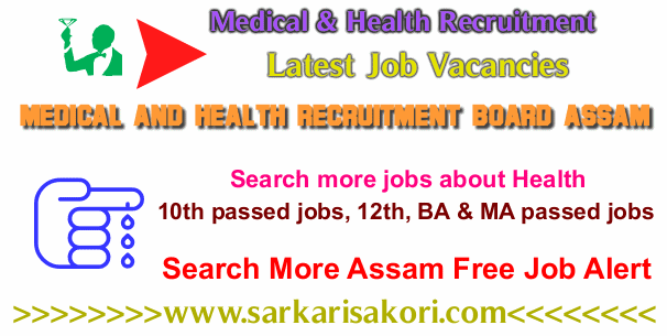 Medical and Health Recruitment Board Assam