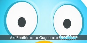 Το Gugoo στα Social Media