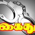 கைது செய்யப்பட்டுள்ள அப்பாவி முஸ்லிம்களின் துயரில், துஆக்களோடு பங்குகொள்வோம் (ஒரு உருக்கமான பதிவு)
