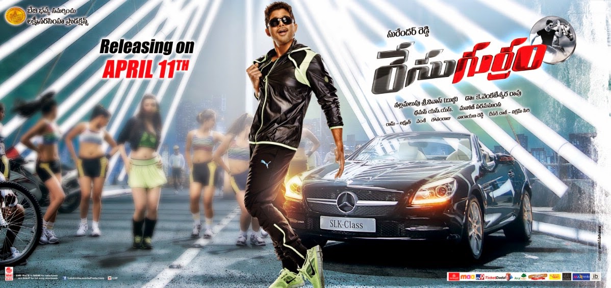 Race Gurram Movie Release Date Wallpapers | Tollywood Idle