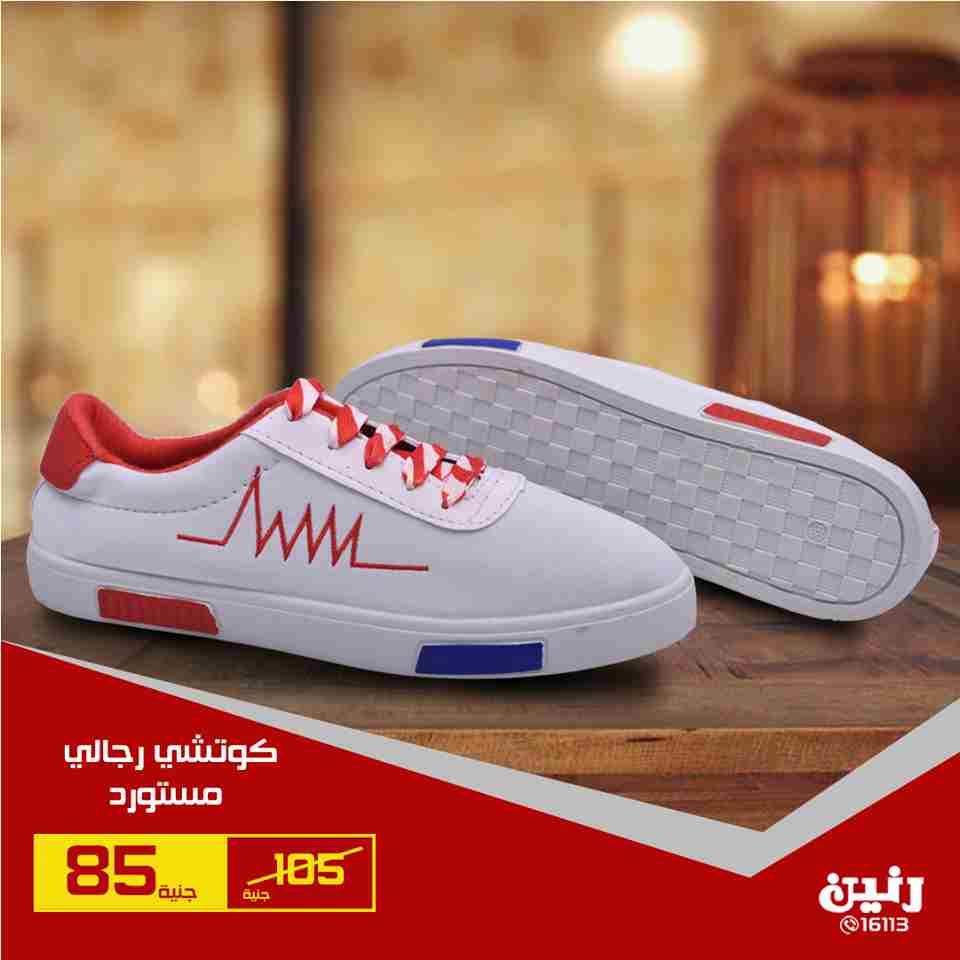 عروض رنين عروض رنين