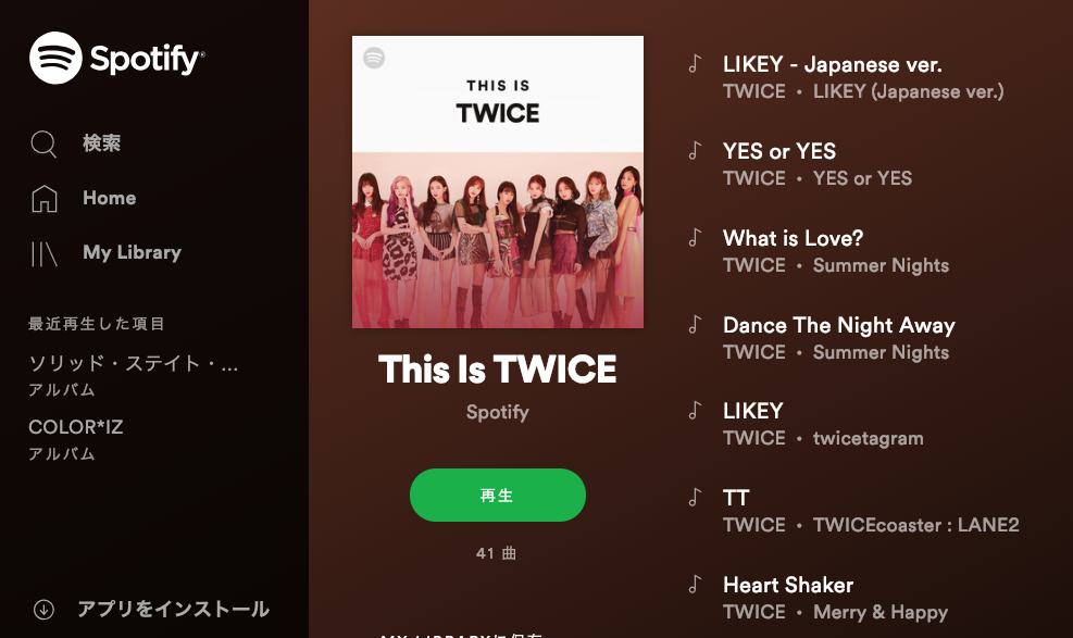 TWICE「This Is TWICE」~ Billboardに観るK-POPの新傾向 ~ | 音ものックス