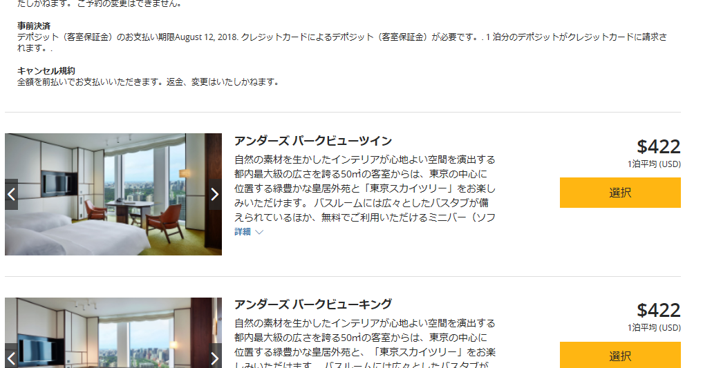 costco credit card benefits travel insurance