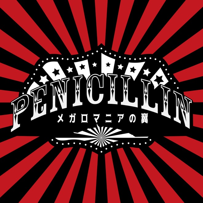 Penicillin - Megalomania no Tsubasa (Regular)