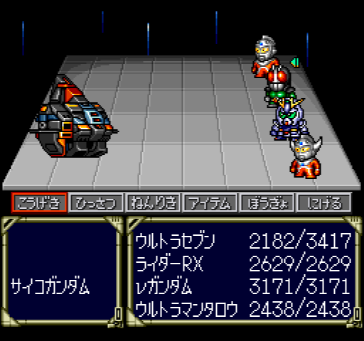 Super Famicom RPGs: Game 13 - Hero Senki Part 3 (Final)