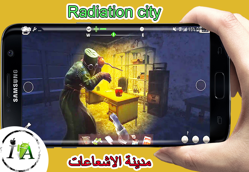 تحميل لعبة الرعب والنجاة radiation city مهكرة للاندرويد | العاب عالم المفتوح