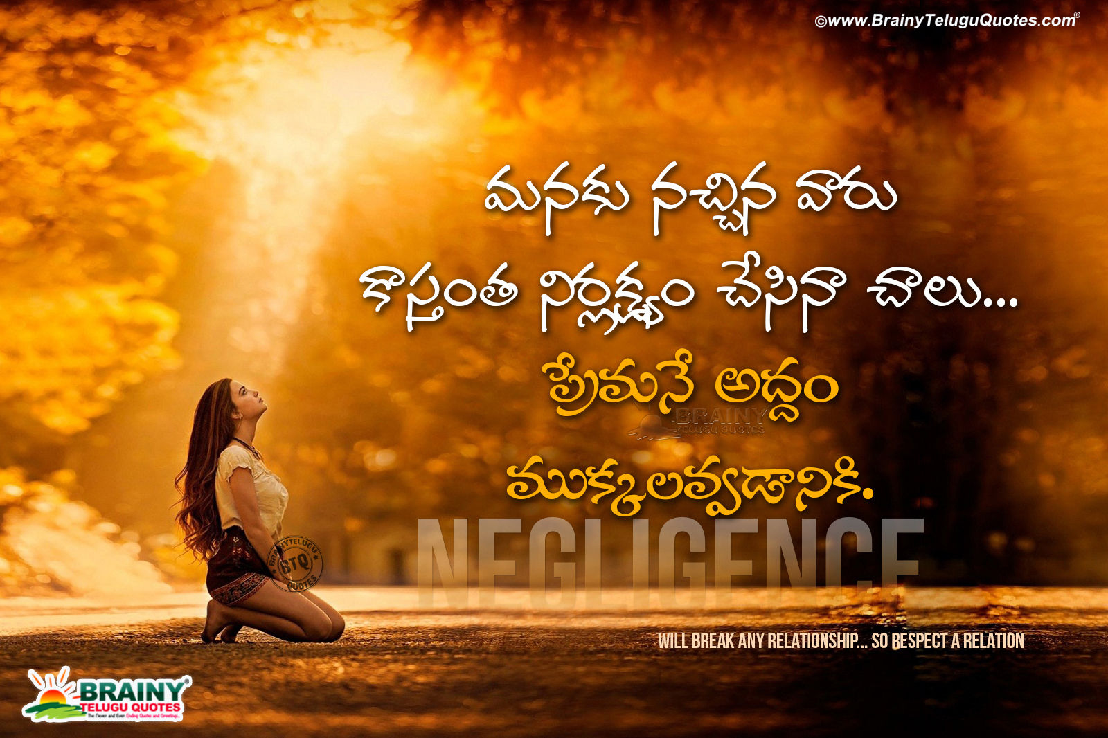 Nice Telugu Relationship Quotes Inspirational Sayings In -9608