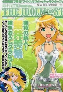 週刊アイドルマスター キャラクターファンブログ 第01-04巻 [THE iDOLM@STER Character Fanbook vol 01-04]