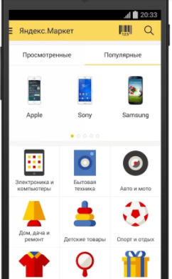 تحميل تطبيق المتجر Yandex Store الماركت الروسي للأندرويد