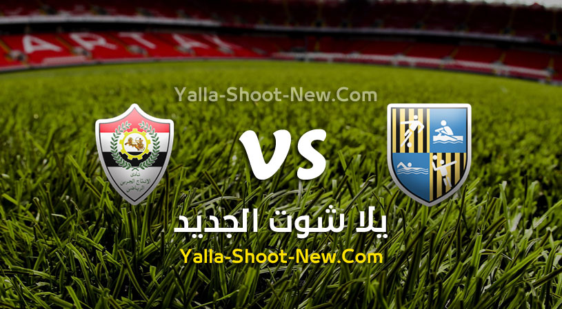 مباراة المقاولون العرب والانتاج الحربي