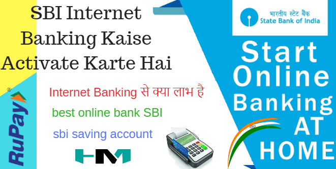 SBI Internet Banking Kaise Activate Karte Hai