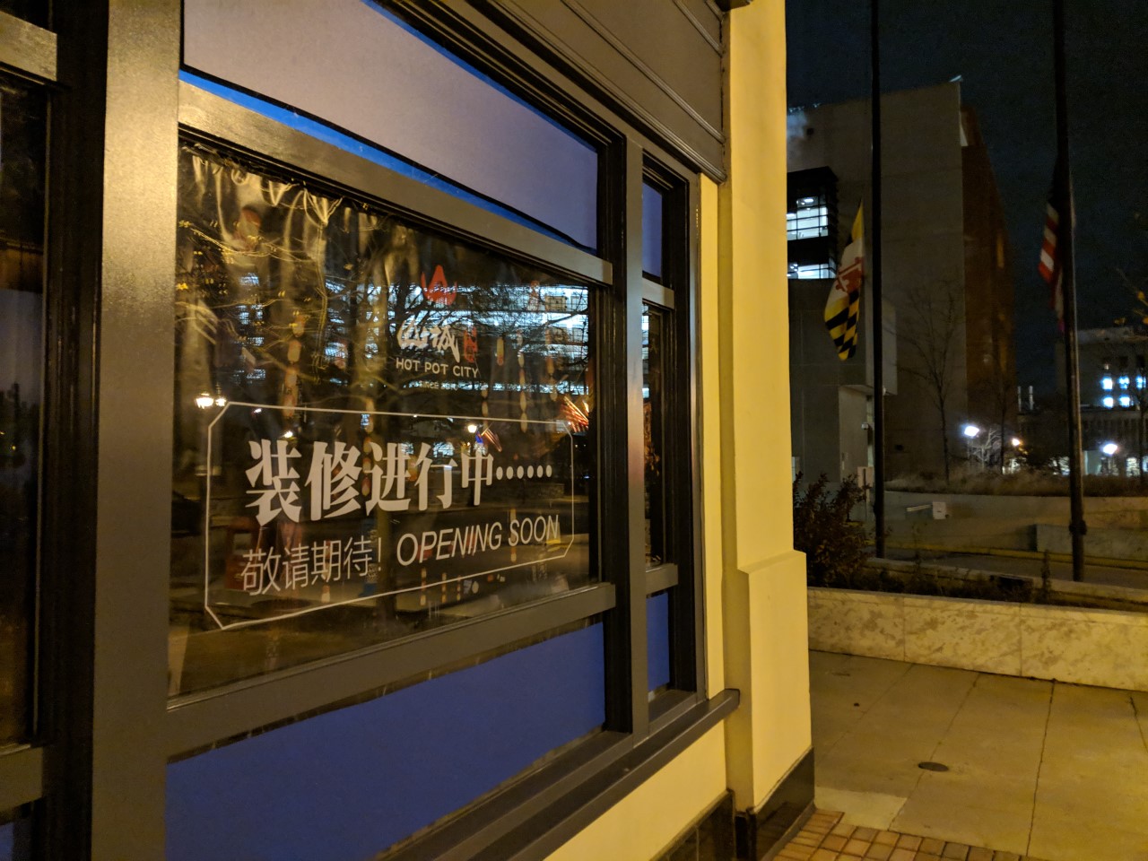 Rockville Nights Hot Pot City opening in Rockville