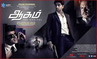 Aagam (2016) Tamil Full Movies Download 300MB