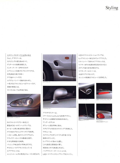 Suzuki Cappuccino, kei car, mały samochód, japoński, JDM, mały silnik, broszura