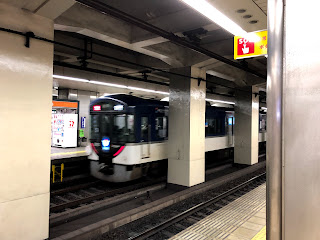 京阪天満橋駅