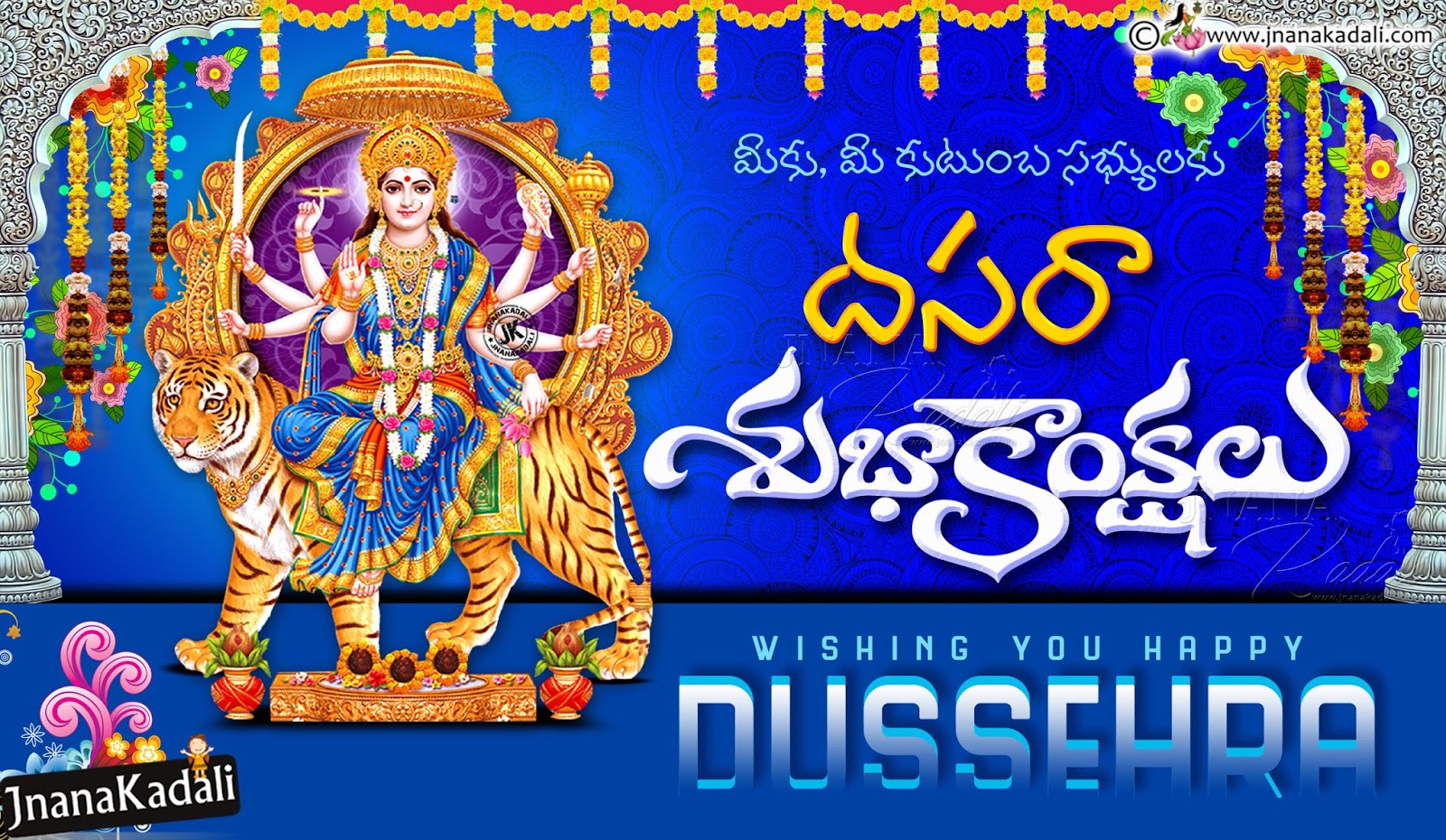 Advanced 2017 Dussehra Wishes Quotes hd Wallpapers in Telugu ...