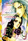 ขายการ์ตูนออนไลน์ การ์ตูน Lady เล่ม 45 ขายการ์ตูนออนไลน์ การ์ตูน Lady เล่ม 45