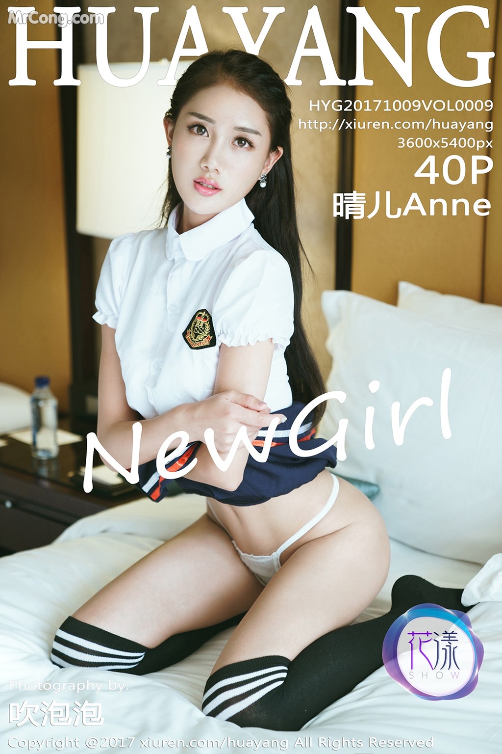 HuaYang 2017-10-09 Vol.009: Model 晴儿 Anne (41 photos)