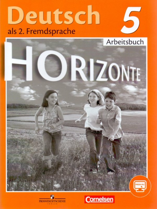 Deutsch ist ...: 5 KLASSE
