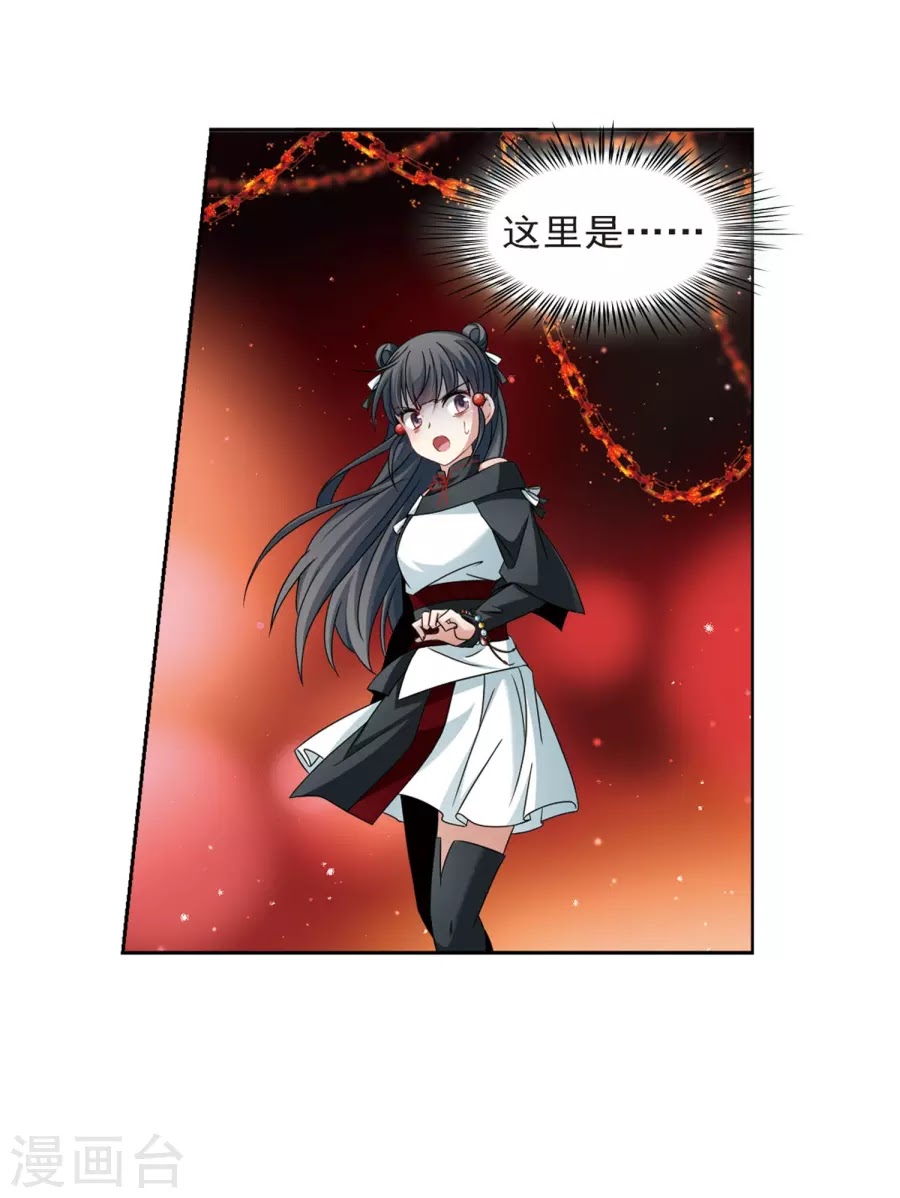 Tầm Trảo Tiền Thế Chi Lữ chap 185