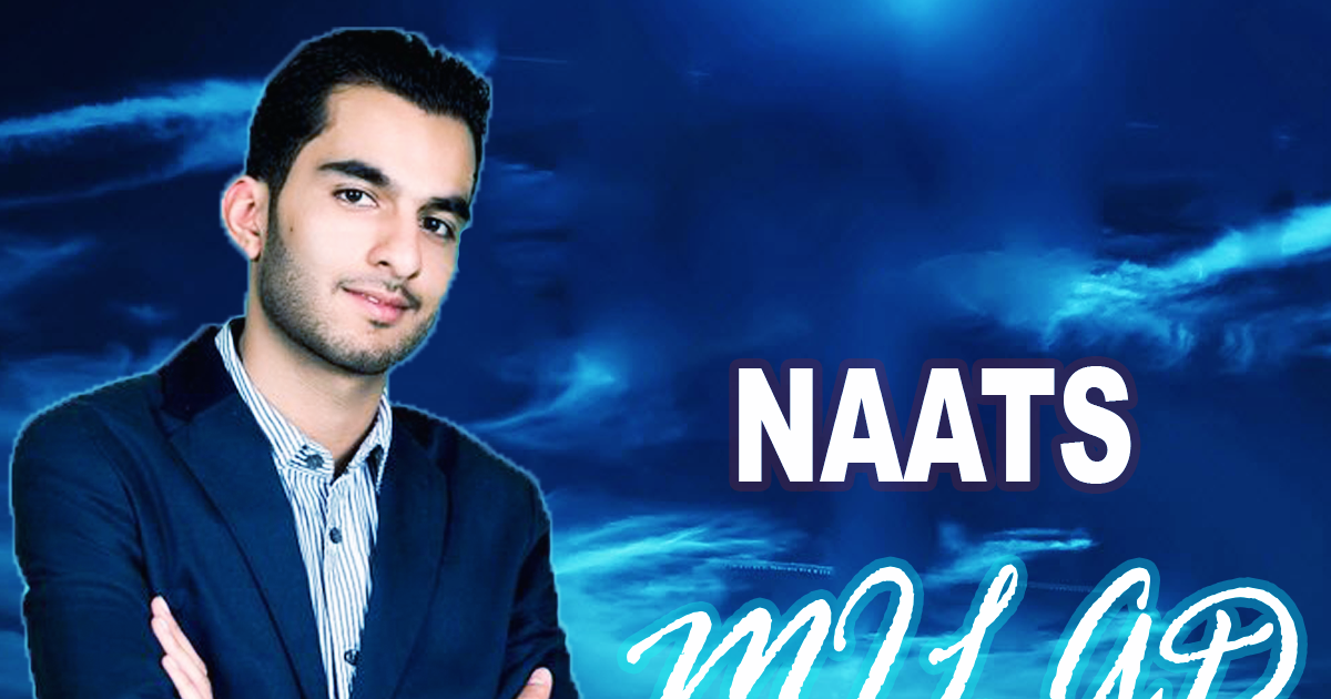 Muhammad Milad Raza Qadri Naats Free Downloads Myl Karor Now Myl Karor Now muhammad milad raza qadri naats free