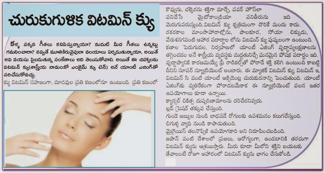 WHAT IS VITAMINQ HEALTHY BENEFITS OF VITAMINQ HOW