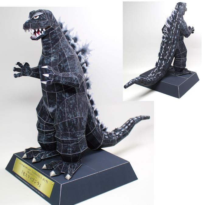 Classic Godzilla Paper Model Tektonten Papercraft