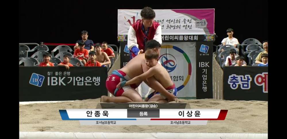 어린이 씨름대회 결승전 수준