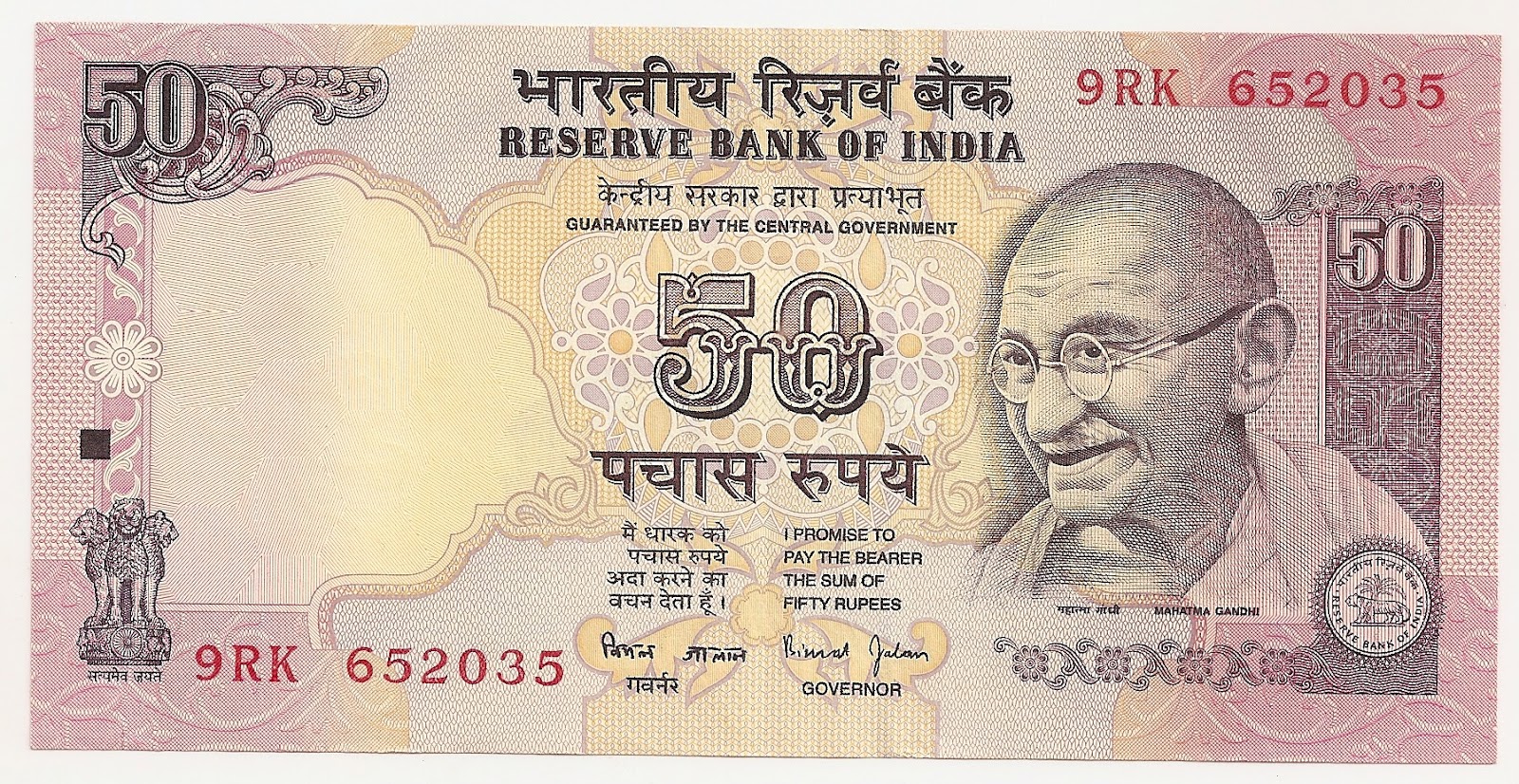 coins and more DID YOU KNOW SERIES (9) ; FIFTY RUPEE NOTES