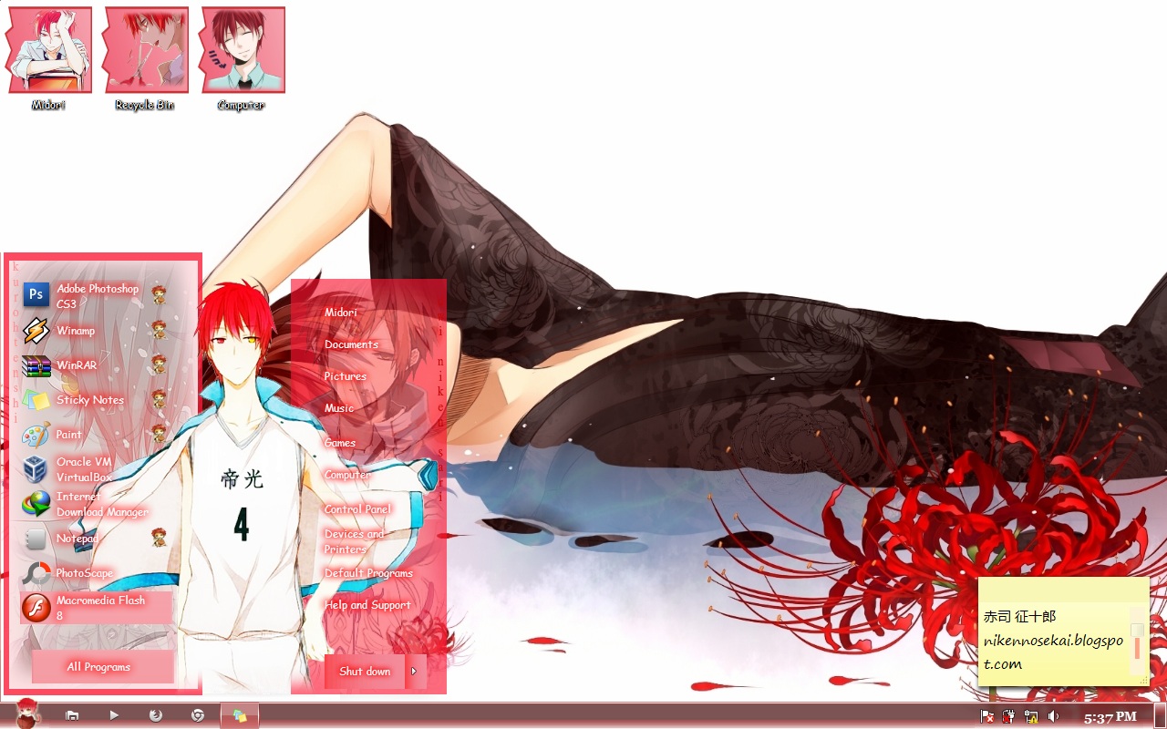 Руины акаши 7 глава прохождение схема