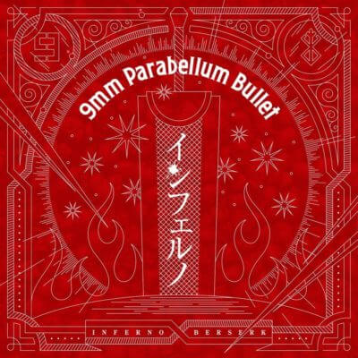 Opening Song Berserk 2016 - Inferno by 9mm Parabellum Bullet - Harian Otaku