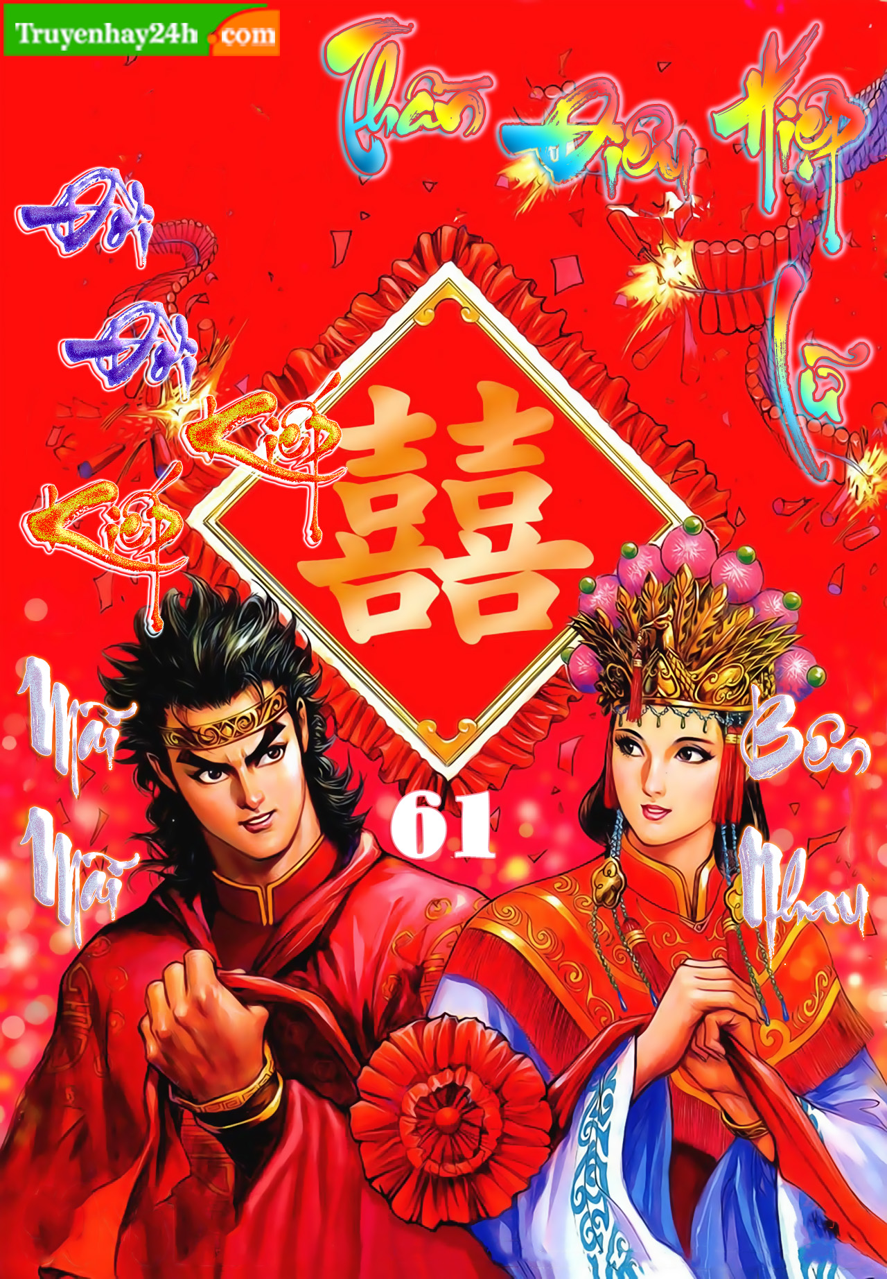 Thần Điêu Hiệp Lữ chap 61 Trang 1 - Mangak.net Thần Điêu Hiệp Lữ chap 61 Trang 1 - Mangak.net