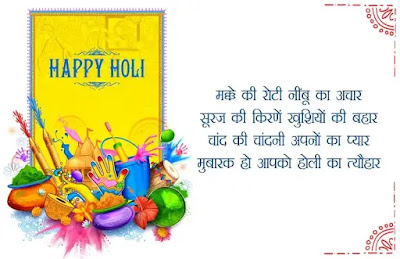 Happy Holi Wishes Images Happy Holi Wishes Images