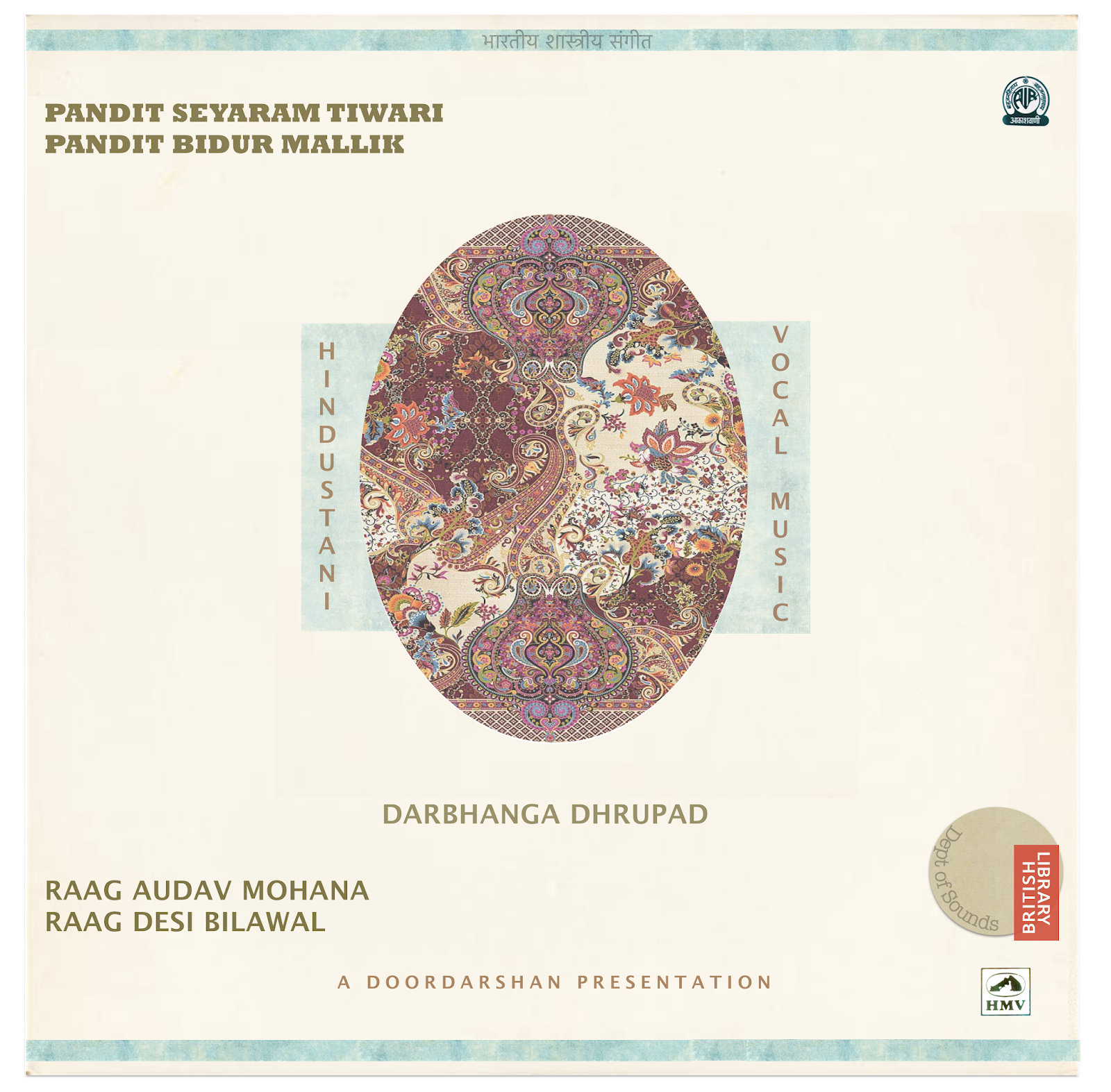 Oriental Traditional Music from LPs & Cassettes Hindustani Vocal Music