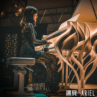 Ariel Tsai 蔡佩軒 - The Vow 宣言 Lyrics 歌詞 with Pinyin