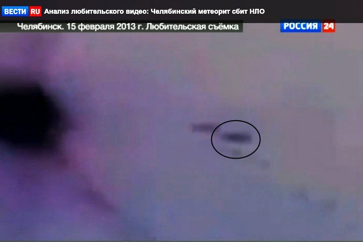 Видео сбит метеорит. Видео сбит метеорит. Челябинский метеорит сбили ракетой. Нло над челябинском. Челябинск метеорит нло.