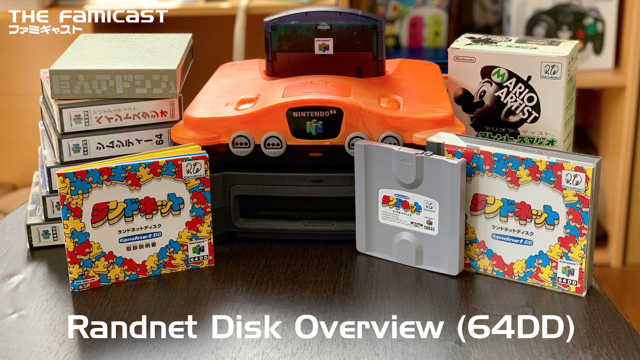 Randnet Disk Overview (64DD)