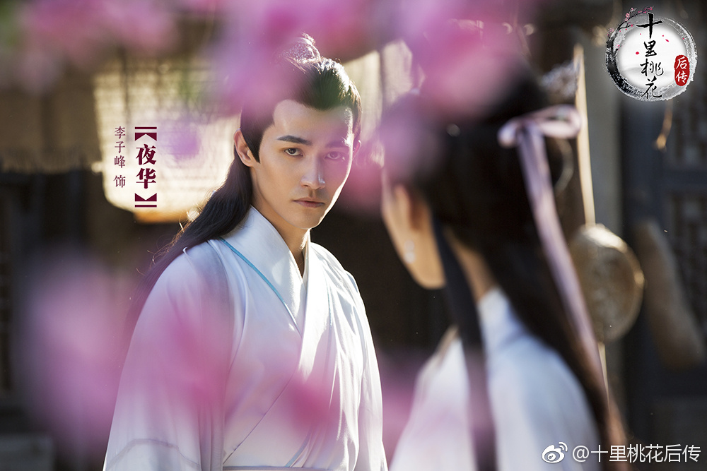 Ten Miles of Peach Blossoms SpinOff (2018) DramaPanda