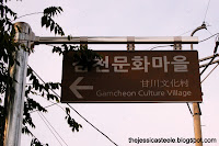 Entrance to the Gamcheon Culture Village